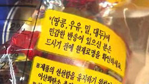 "식품 영양표시 읽는 사람이 대사증후군 위험 낮다"