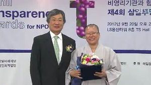 [경제365] 승가원, 제4회 삼일투명경영 대상
