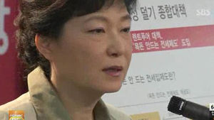 박근혜, 24일 '역사 인식 표명' 기자회견