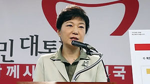 박근혜, 내일 정수장학회 관련 입장표명