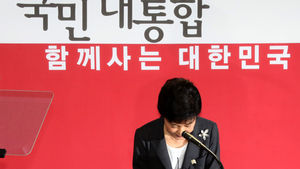 인혁당 피해자 유족 "박근혜, 마지못해 사과하나"