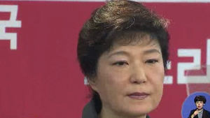박근혜 "헌법가치 훼손된 일&hellip;진심으로 사과"