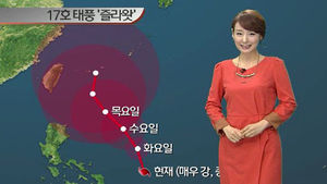 [날씨] 청명한 가을 하늘&hellip;일교차 주의하세요!