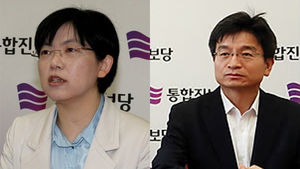 통합진보당, 이정희&middot;민병렬 내일 대선 출마 선언