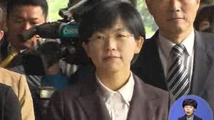 檢, 이정희 전 대표 '경선 부정' 무혐의 처분