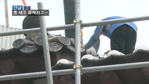 광화문 벽 흐르는 '눈물'&hellip;곳곳서 이상징후