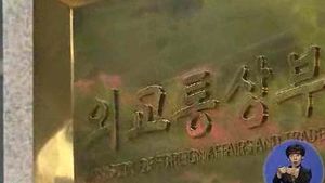 정부 "'중국 이어도 감시' 확인 뒤 대응"