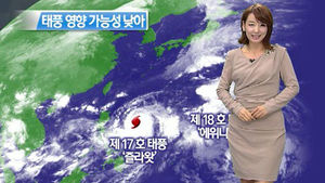 [날씨] 낮 더위 이어져&hellip;28일 중부 빗방울
