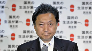 일본 하토야마 전 총리, 중국 초청 거부