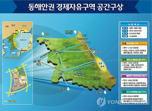 강원&middot;충북 경제자유구역 후보지 선정
