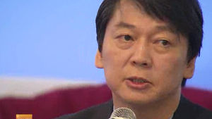안철수 "노후 걱정 없애야"&hellip;'혁신복지' 제시