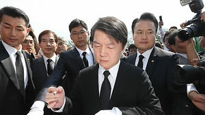 안철수 "盧, 정말 따뜻하고 진심 가진 분"