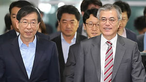 문재인-박원순 "민주당 새 정치 변화 이끌어야"