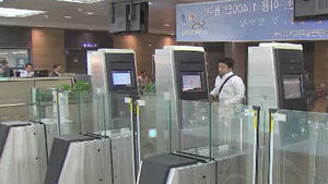 '12초 통과' 자동출입국 가입자 100만명 돌파