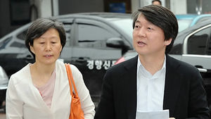 안철수 후보 부인 김미경 교수, 오늘 첫 공식활동