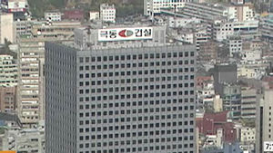 독이 된 극동건설 인수&hellip;웅진 '승자의 저주'