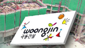 `웅진그룹 논란' 법정관리 제도개선 추진