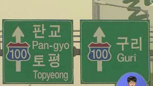 [수도권] 경기도, 추석연휴 특별수송대책 실시