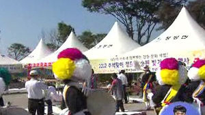 [수도권] 다문화 주부 위한 '송편교실' 열려