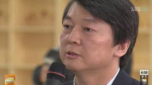 안철수 본인도 다운계약서를?&hellip;논란 계속