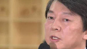 "안철수, 2000년에 다운계약서" 추가 의혹 제기