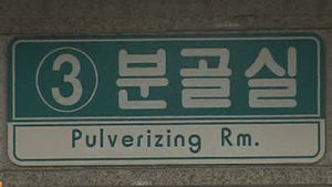 화장률 70% 넘어&hellip;장례문화 바뀐다