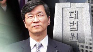 곽노현 서울구치소 수감&hellip;"길 끝에 길이 있다"