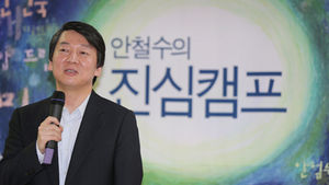 안철수 "대선 후보 3자회동 거듭 제안"