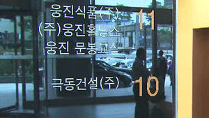 대주주 경영권 보장 법정관리 신청 급증