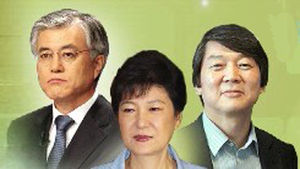 박근혜&middot;문재인&middot;안철수, 추석 민심잡기 행보