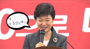[영상] 대구 찾은 박근혜 "다 좋았는데, 마이크가&hellip;"