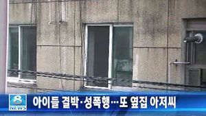 오늘의 주요뉴스