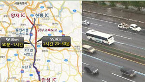 명절에도 '쌩쌩'&hellip;알아두면 편리한 우회도로