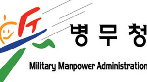 박근혜 정부 장&middot;차관 병역이행률 87.8%
