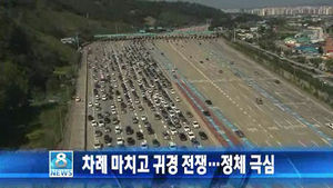 오늘의 주요뉴스