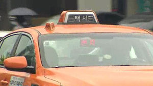 정부 "택시 대중교통 법안에 반대"
