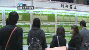 우체국 들이닥친 강도&hellip;정체 알고보니 '씁쓸'