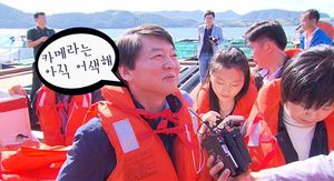 [영상] 안철수, '카메라가 아직 어색해&sim;'