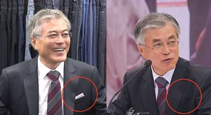 [영상] 문재인, '개성공단' 양복 입고 내건 공약은?