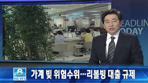 오늘의 주요뉴스