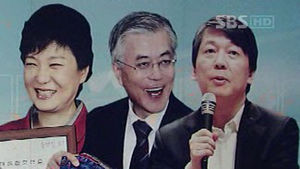 朴 'PK 다지기'&middot;文 '평화행보'&middot;安 '호남 공략'