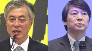 문재인-안철수, '새 정치 적임자' 주도권 경쟁