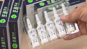 "시술받던 환자가&hellip;" 우유주사 들고 어디로?