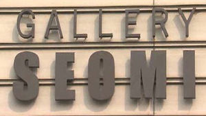 [단독] '비자금 사건 단골' 갤러리 세무조사