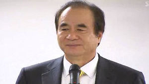 윤석금 회장 사기 혐의로 피소&hellip;"국민께 죄송"