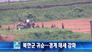오늘의 주요뉴스