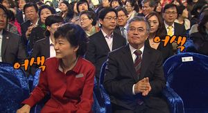[영상] 이틀 만에 또 만난 박근혜-문재인, 표정이&hellip;