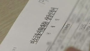 기업은행, 미소금융재단 100억 원 추가출연