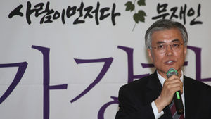 문재인 "특검 연장거부, 법치주의 크게 후퇴"
