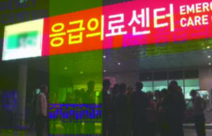 서귀포항서 60대 남성 숨진 채 발견